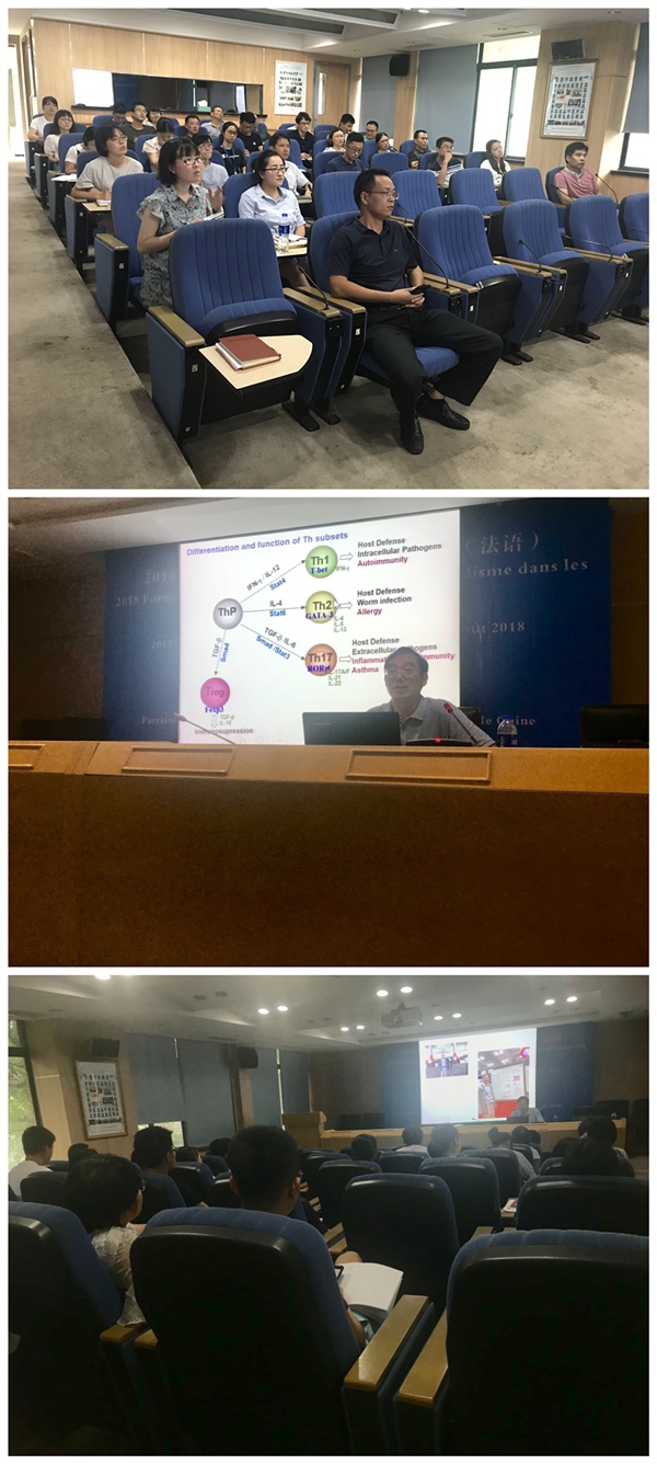 周五講堂:美國免疫學會2018年會介紹